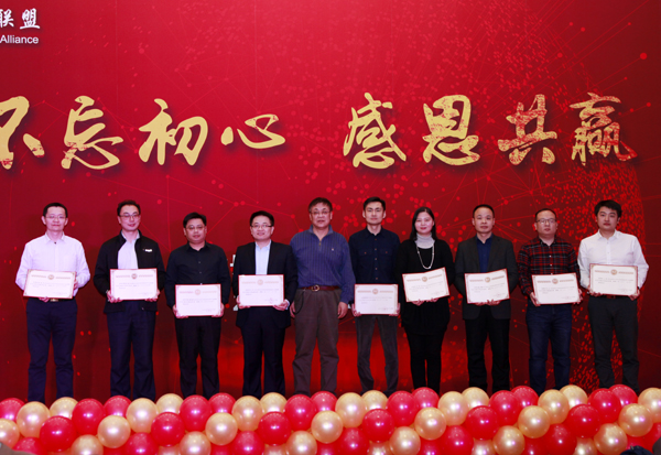 长风联盟2018年年会暨答谢会：不忘初心 感恩共赢长风联盟
