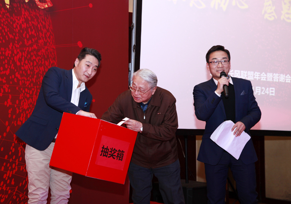 长风联盟2018年年会暨答谢会：不忘初心 感恩共赢长风联盟