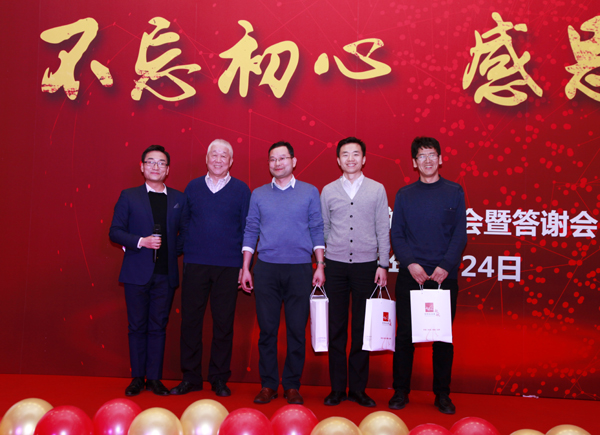 长风联盟2018年年会暨答谢会：不忘初心 感恩共赢长风联盟