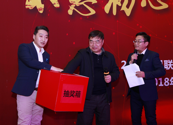 长风联盟2018年年会暨答谢会：不忘初心 感恩共赢长风联盟