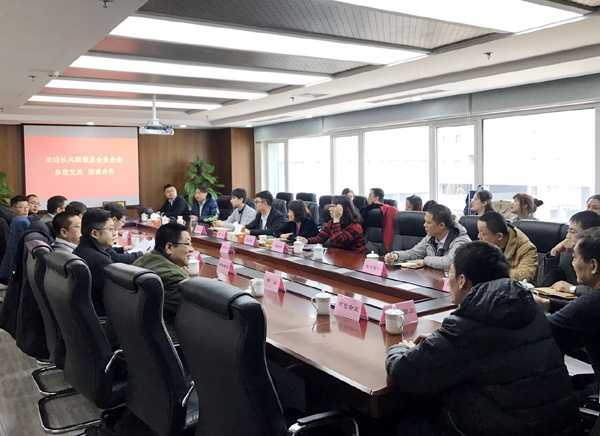 走进北控三兴丨产业链合作系列活动 第一站