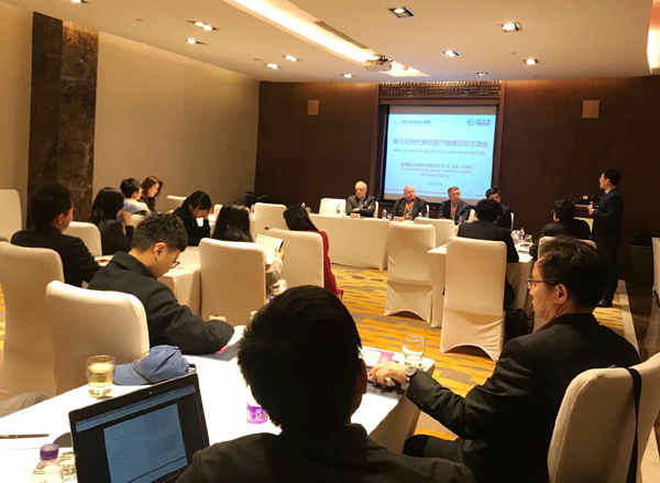 长风联盟主办智慧医疗国际创新科技项目B2B对接会
