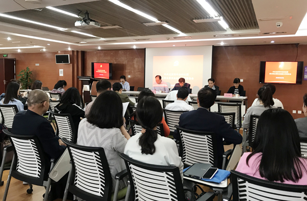 中关村社团第三联合党委组建工作筹备会成功召开