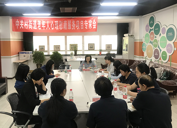 长风联盟老年人心理慰藉服务项目取得成效