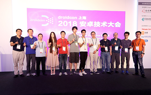 droidcon上海2018圆满落幕 让安卓遇见美好生活
