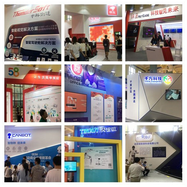 长风联盟承办2018第二十二届中国国际软件博览会海淀馆展览