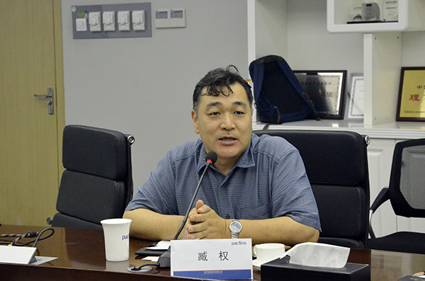 长风联盟承办海淀园1+4项目政策解读会