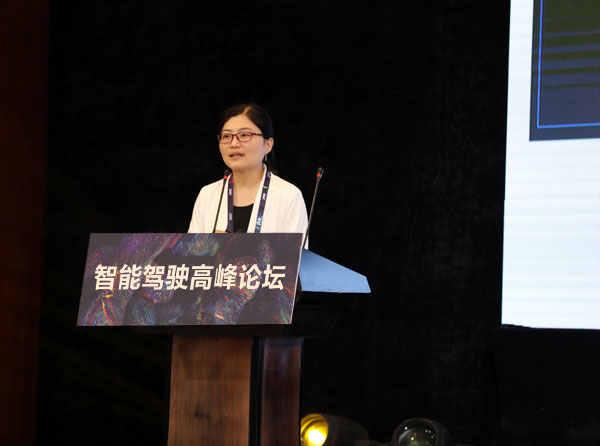 新驾驶时代到来 智能驾驶高峰论坛召开